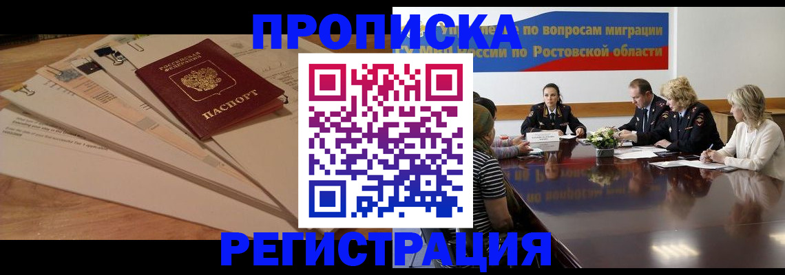 пропишу в квартире в Глазове