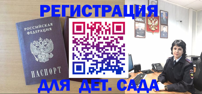 временная регистрация в квартире в Глазове