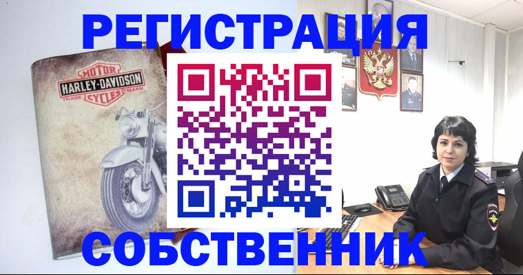 купить прописку в Глазове